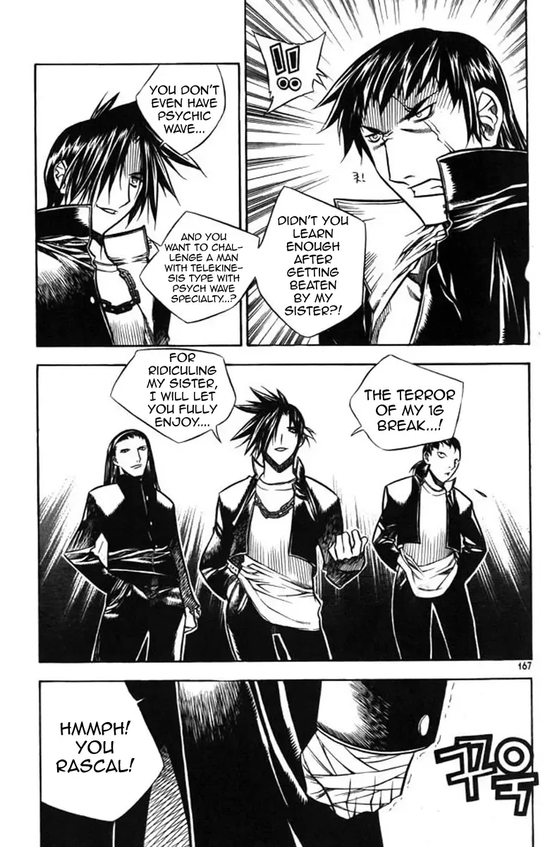 Zero - The Gate of Beginning Chapter 24 page 16