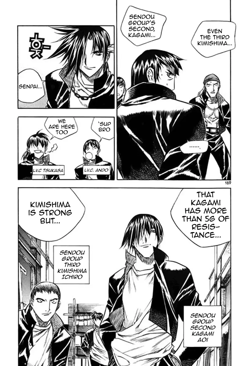 Zero - The Gate of Beginning Chapter 24 page 18