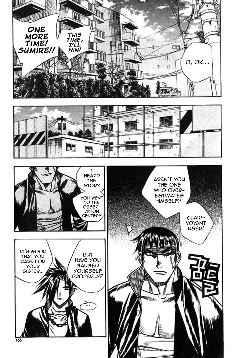 Zero - The Gate of Beginning Chapter 24 page 15