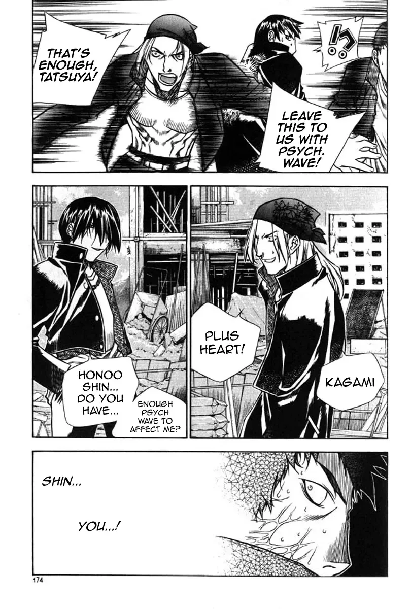 Zero - The Gate of Beginning Chapter 24 page 23