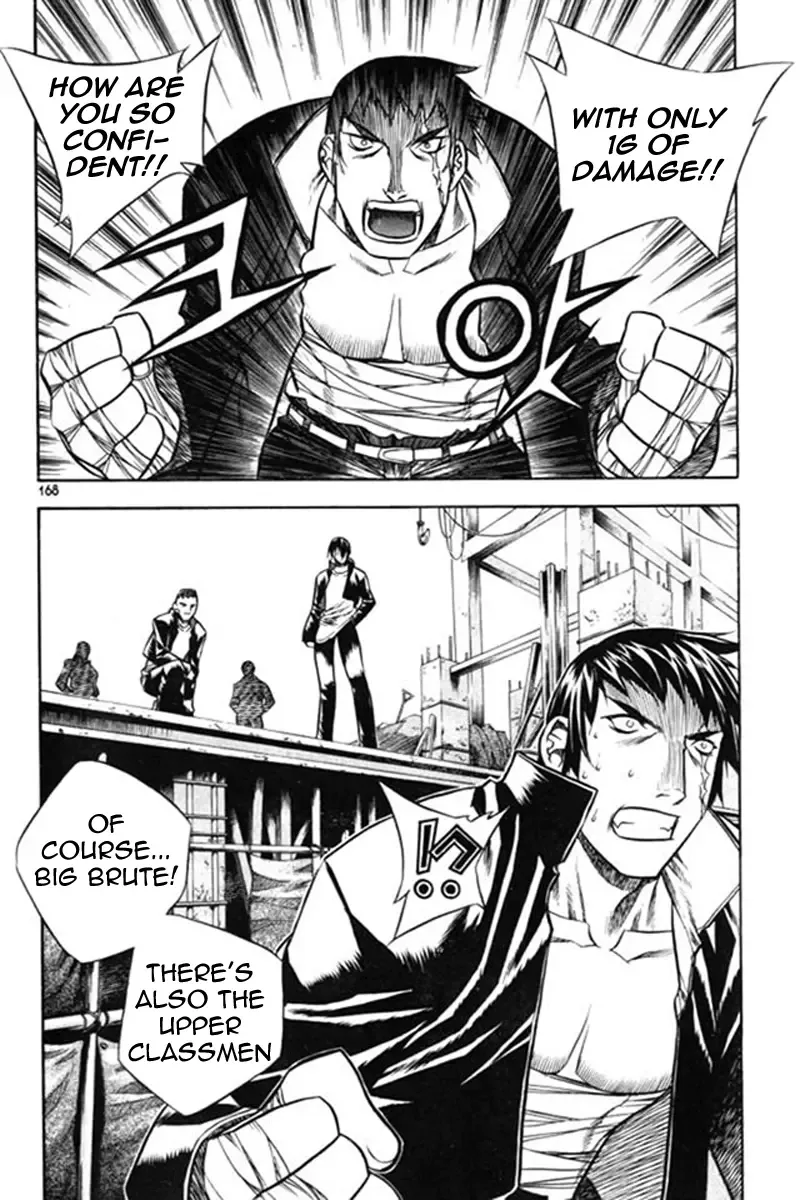 Zero - The Gate of Beginning Chapter 24 page 17