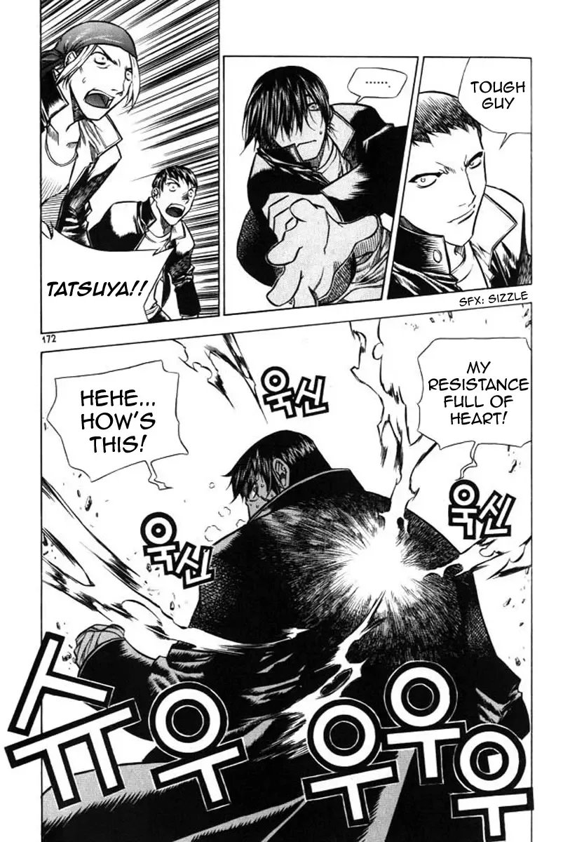 Zero - The Gate of Beginning Chapter 24 page 21