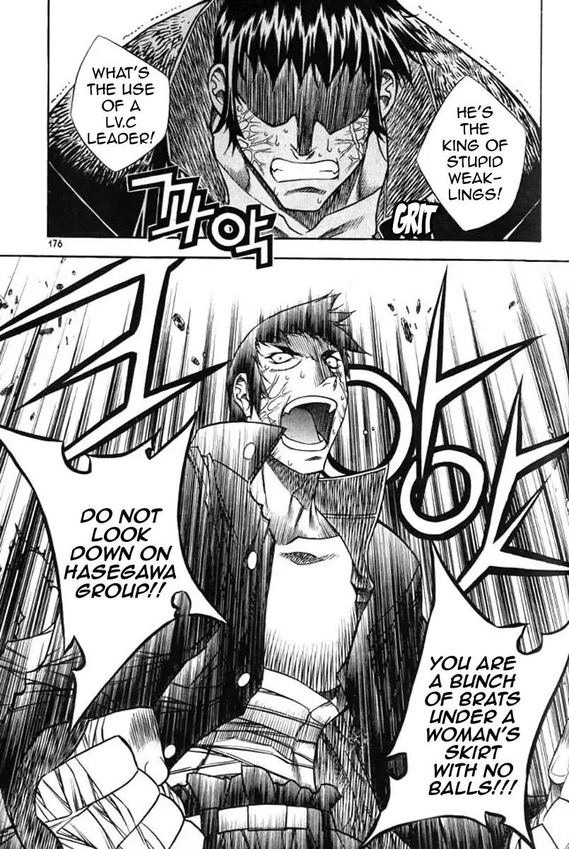 Zero - The Gate of Beginning Chapter 24 page 25