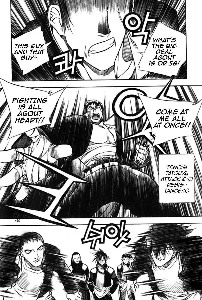 Zero - The Gate of Beginning Chapter 24 page 19