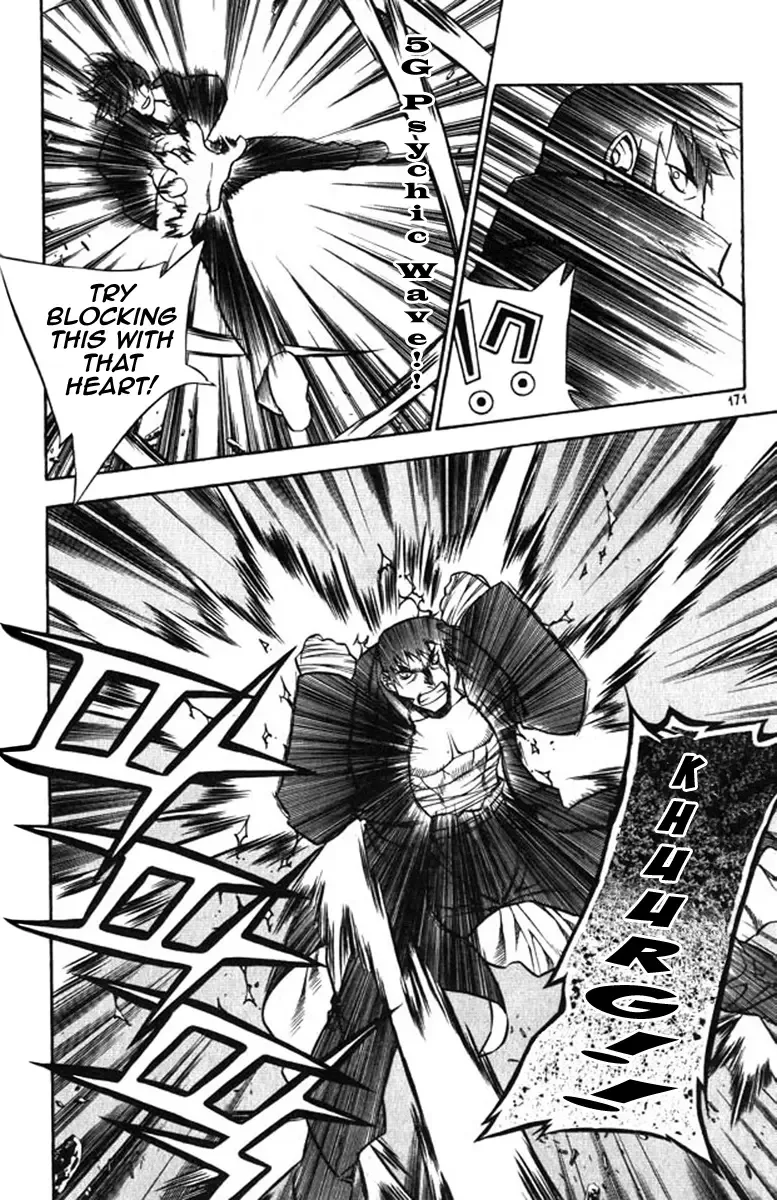 Zero - The Gate of Beginning Chapter 24 page 20