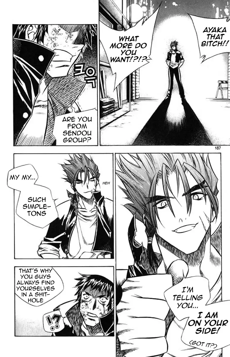 Zero - The Gate of Beginning Chapter 24 page 36