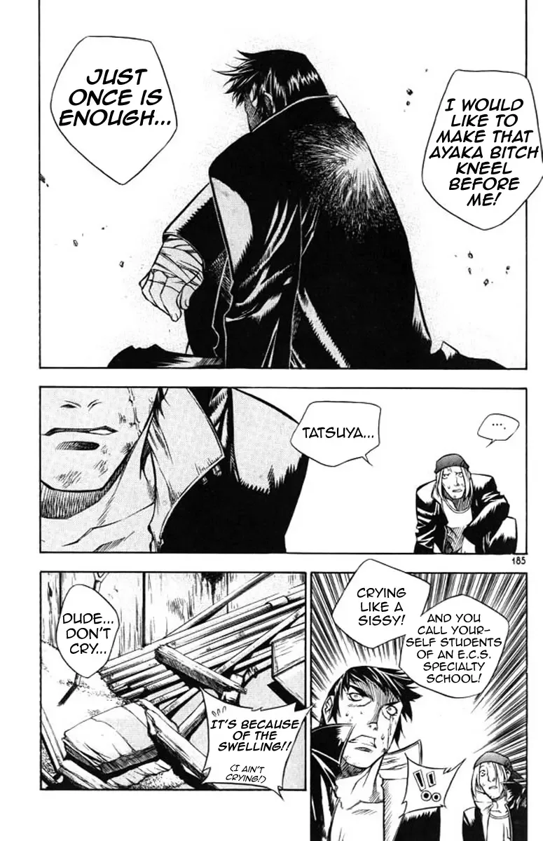 Zero - The Gate of Beginning Chapter 24 page 34