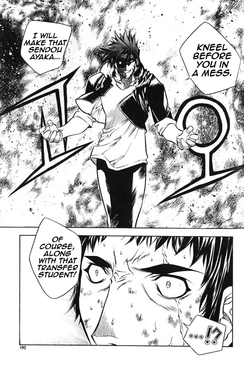 Zero - The Gate of Beginning Chapter 24 page 38