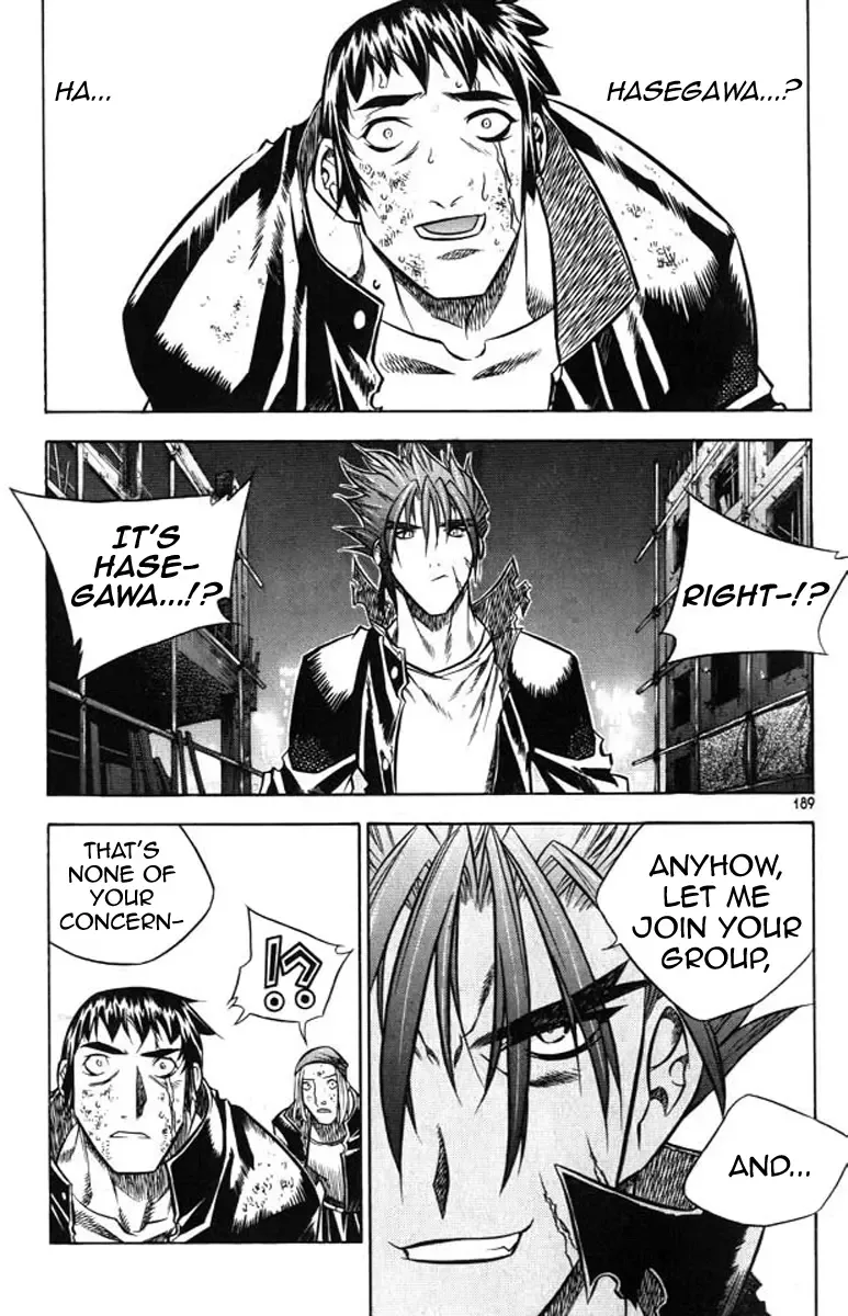 Zero - The Gate of Beginning Chapter 24 page 37
