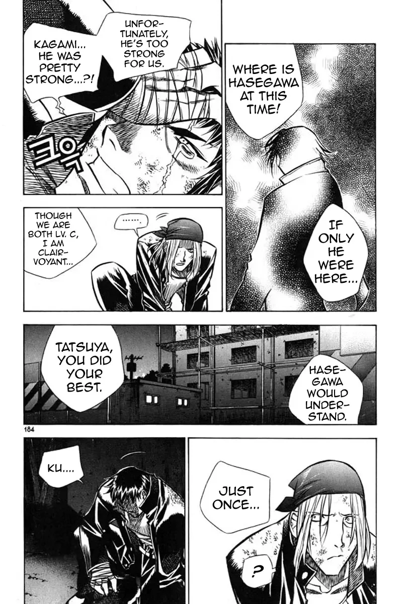 Zero - The Gate of Beginning Chapter 24 page 33