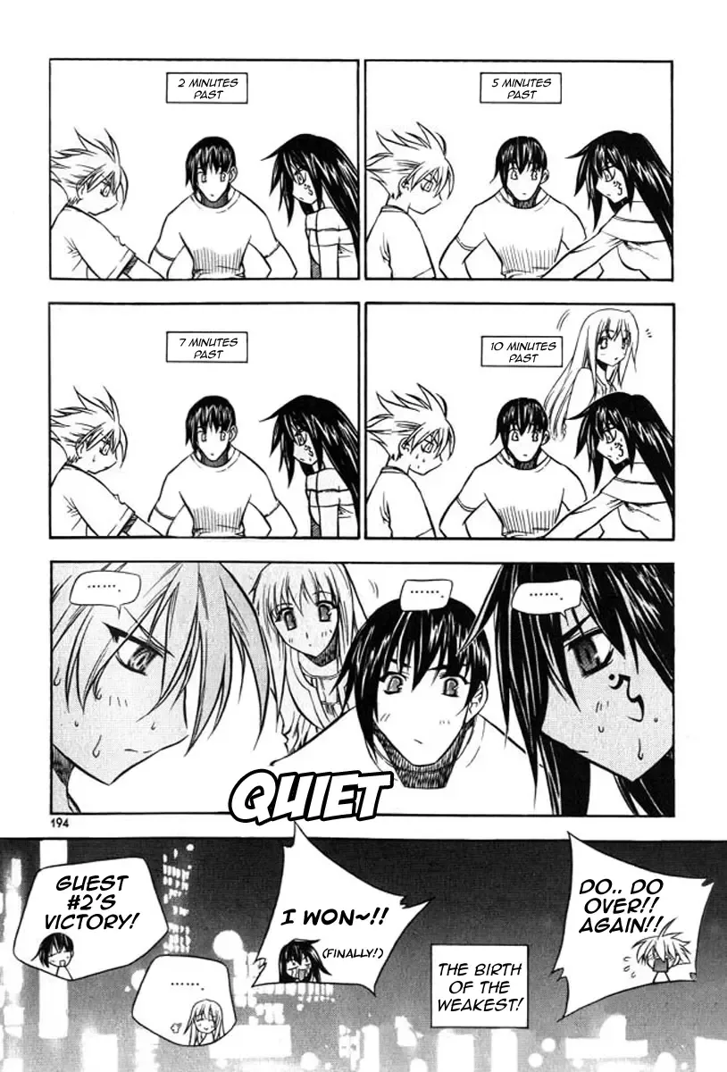Zero - The Gate of Beginning Chapter 24 page 42