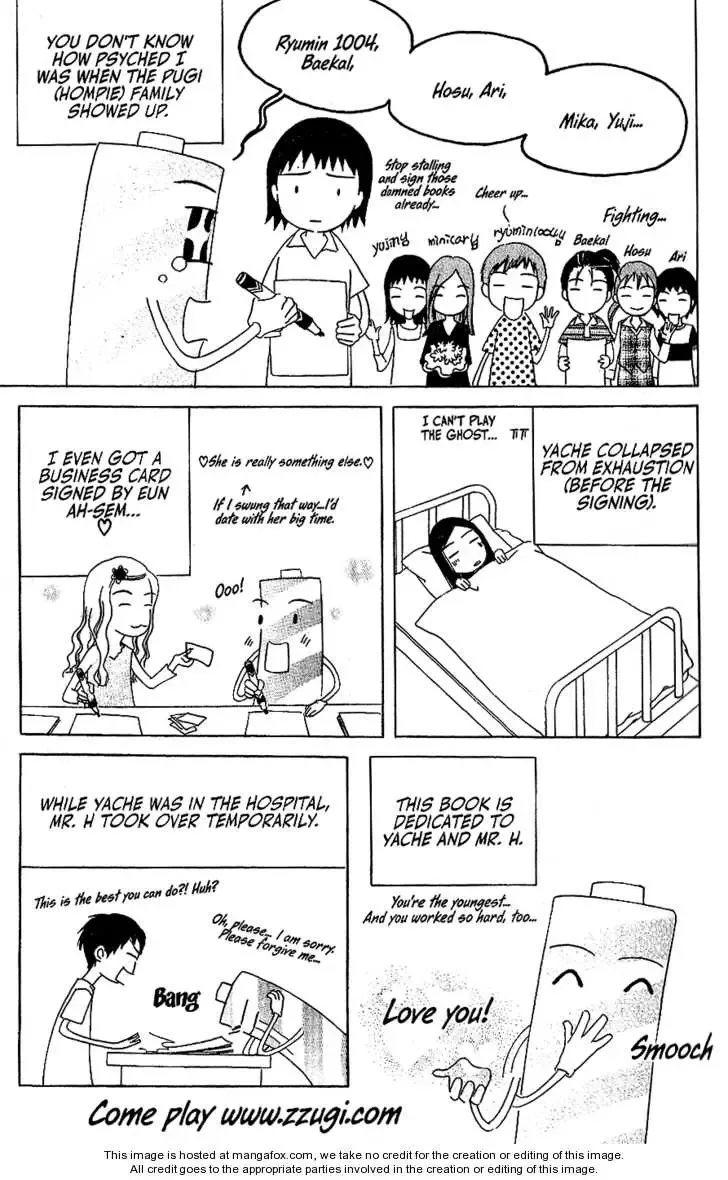 Beautiful Fascination Is Better Than Love Chapter 9.1 page 32