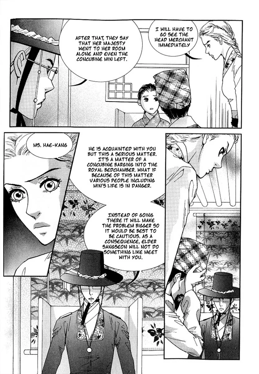 Lingerie Chapter 16 page 7
