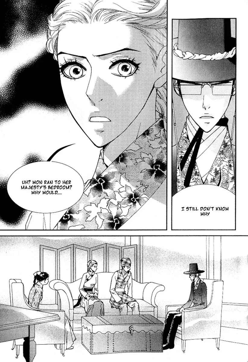 Lingerie Chapter 16 page 6