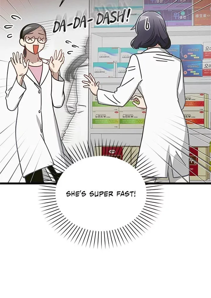 The Pharmacy Where the Wolf Howls Chapter 12 page 23