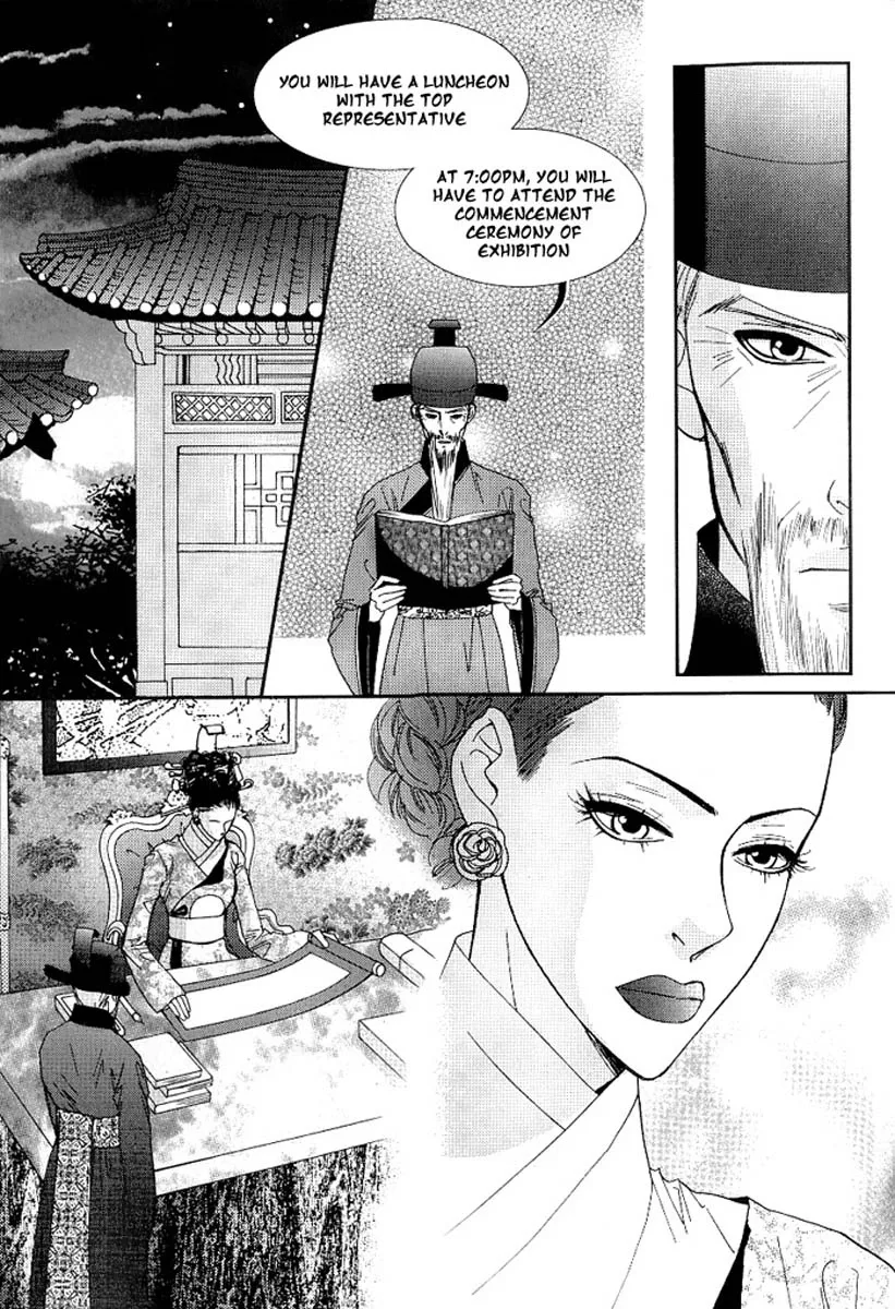 Lingerie Chapter 16 page 8