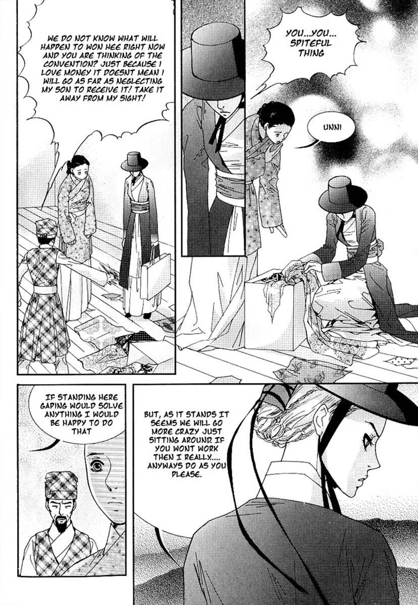 Lingerie Chapter 16 page 11