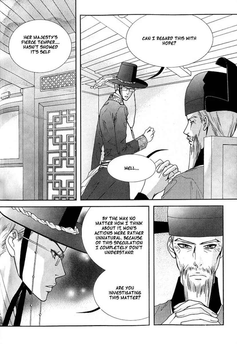 Lingerie Chapter 16 page 9