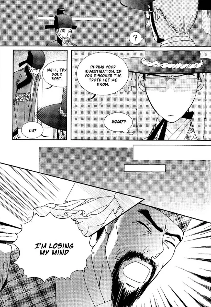 Lingerie Chapter 16 page 10