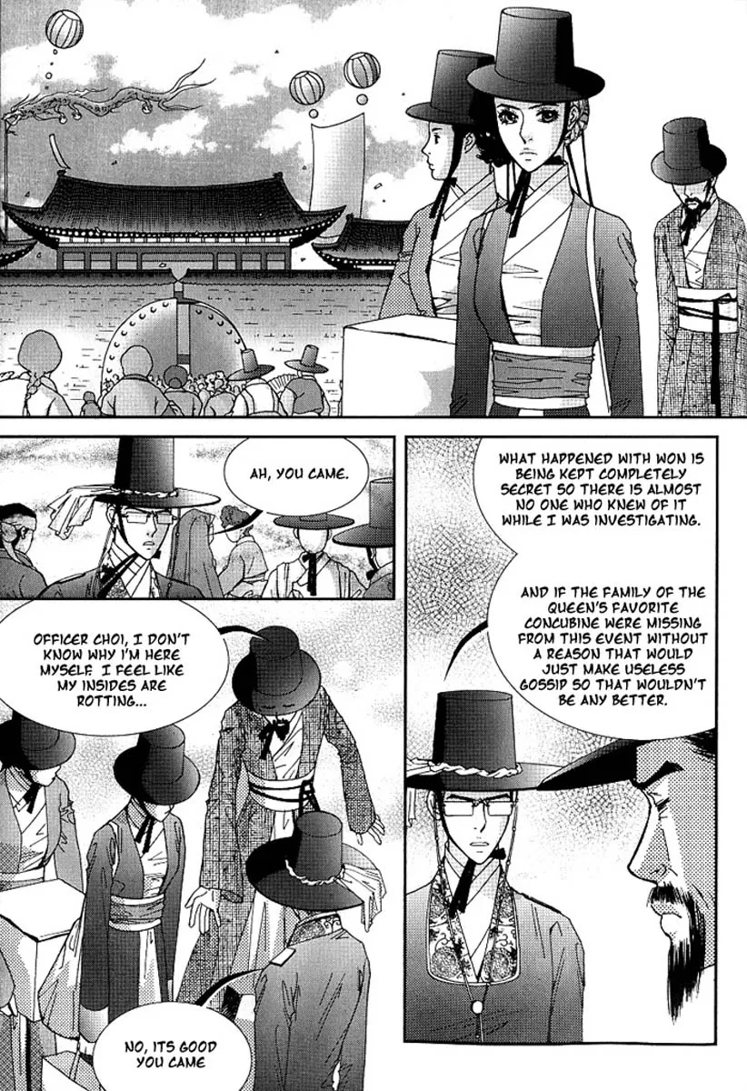 Lingerie Chapter 16 page 12
