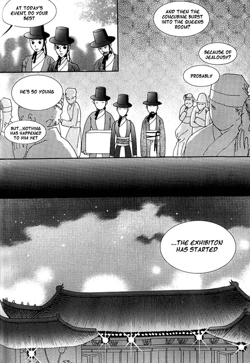 Lingerie Chapter 16 page 13