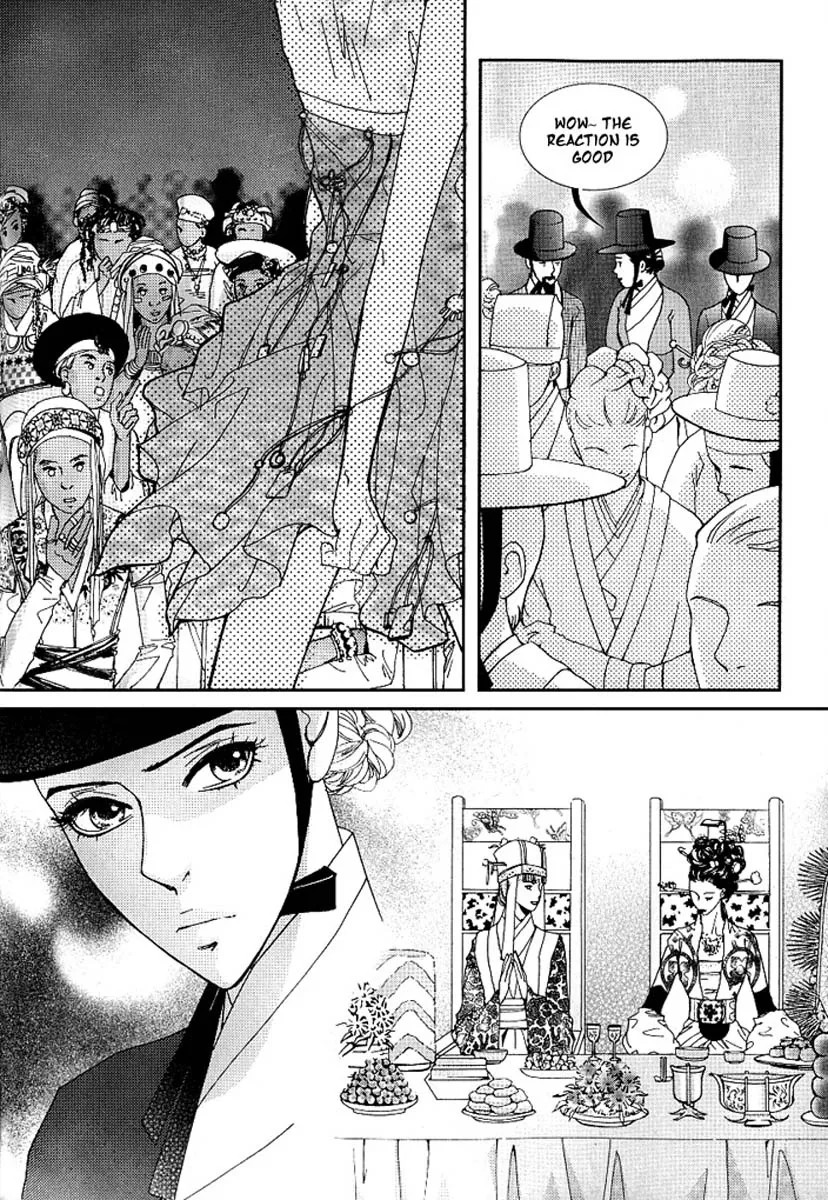 Lingerie Chapter 16 page 17