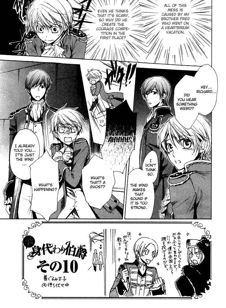 Migawari Hakushaku no Bouken Chapter 11 page 4