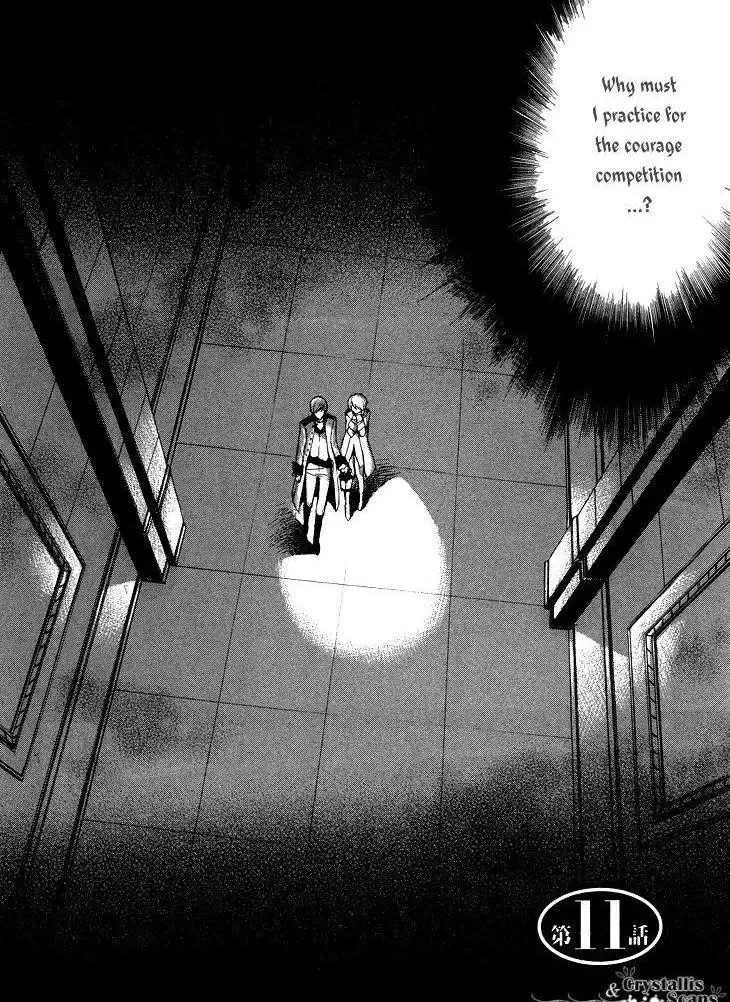 Migawari Hakushaku no Bouken Chapter 11 page 3