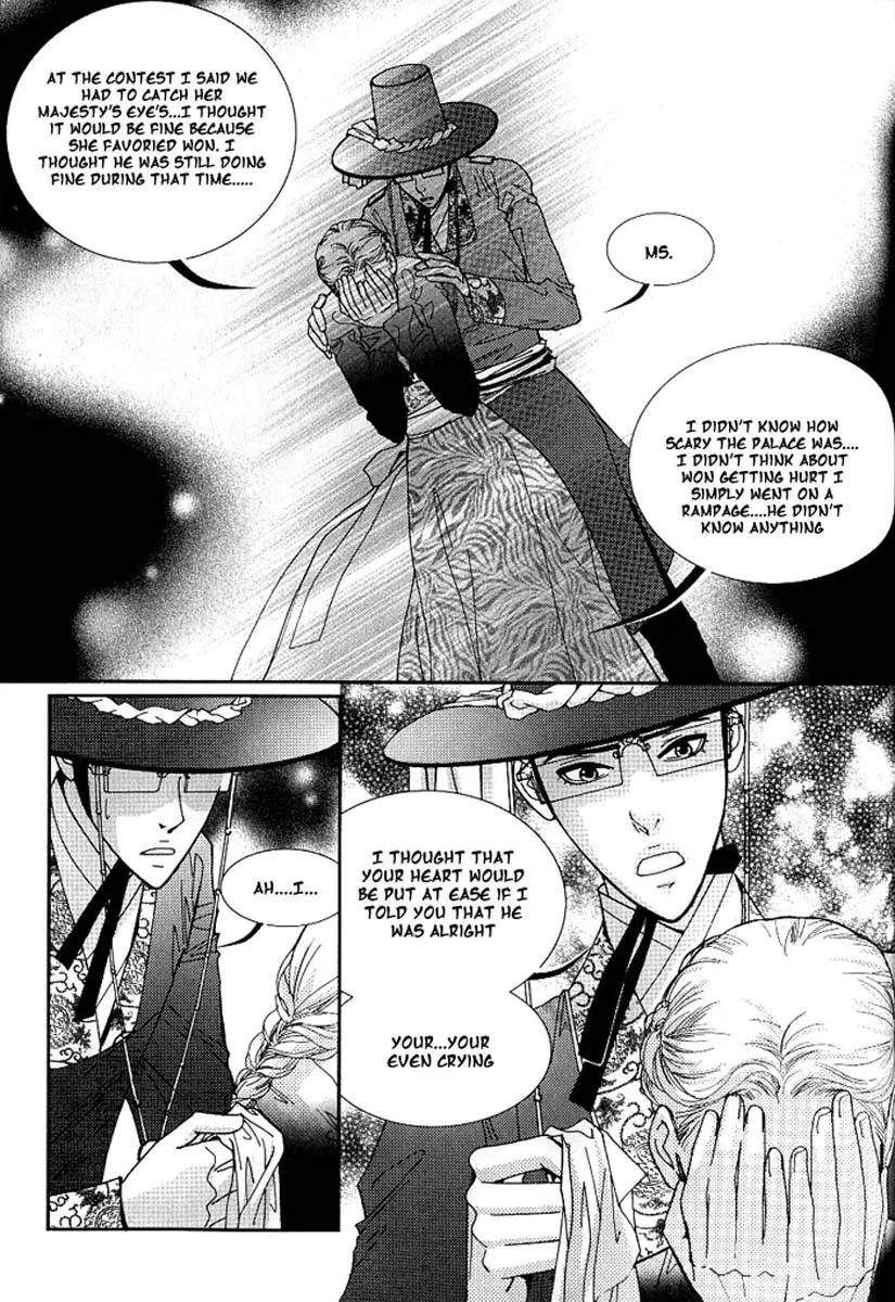 Lingerie Chapter 16 page 24