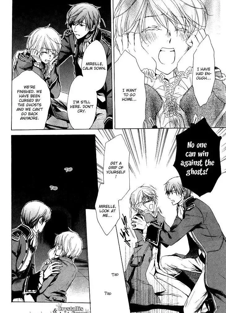 Migawari Hakushaku no Bouken Chapter 11 page 17