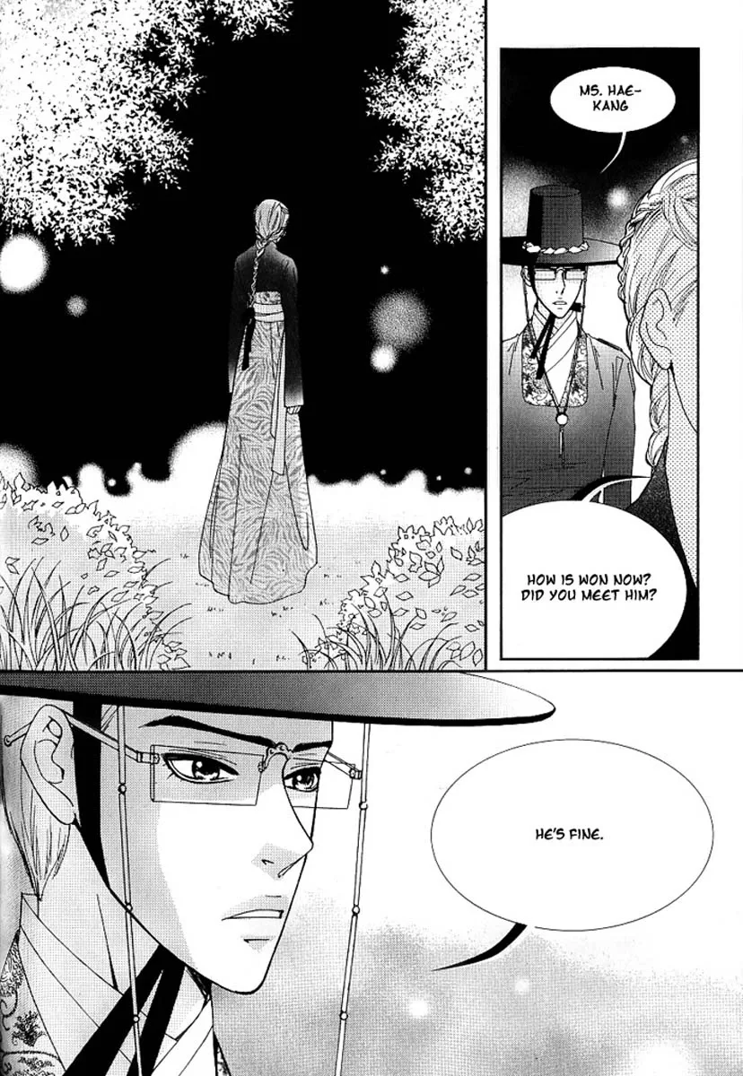 Lingerie Chapter 16 page 21