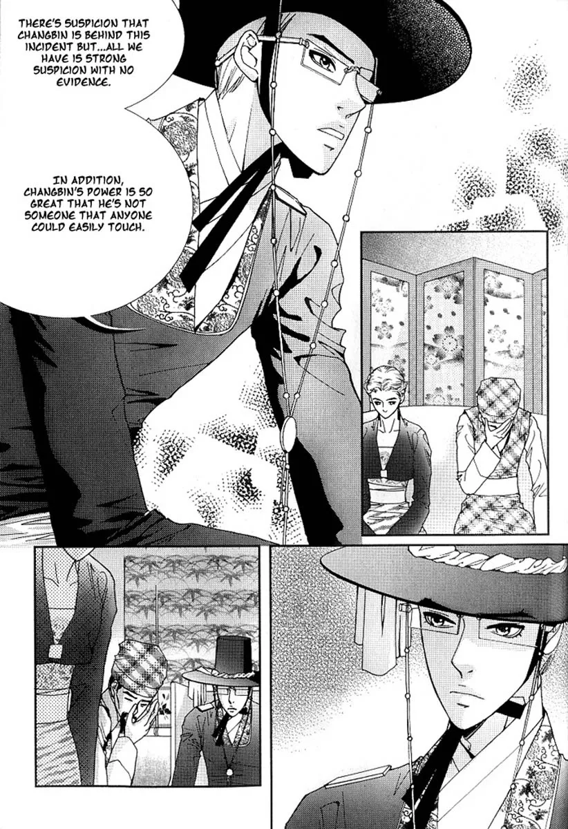 Lingerie Chapter 16 page 20