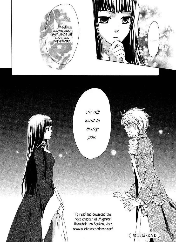 Migawari Hakushaku no Bouken Chapter 11 page 33