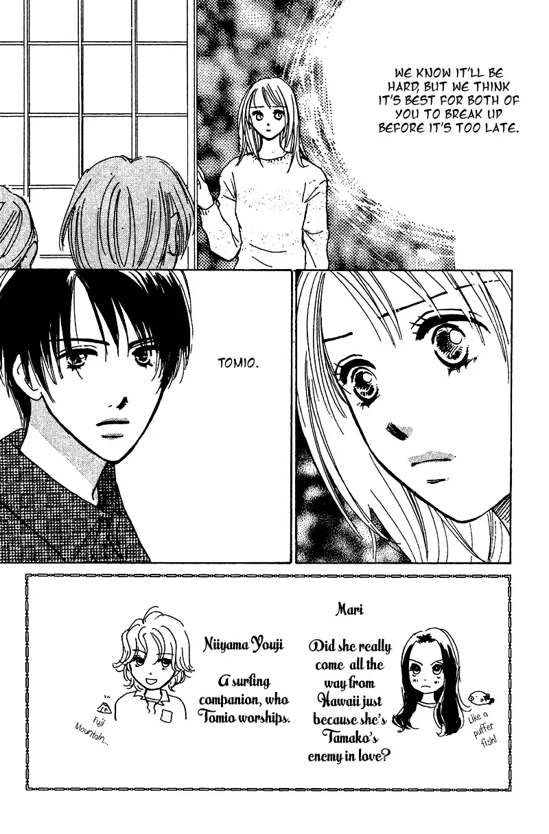 Honey na Koto Chapter 10 page 4