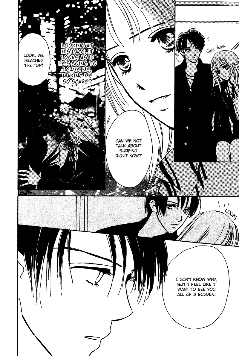 Honey na Koto Chapter 10 page 17