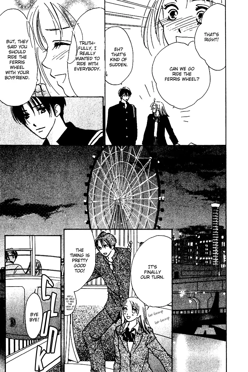Honey na Koto Chapter 10 page 14