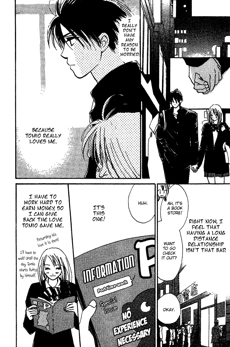 Honey na Koto Chapter 10 page 19