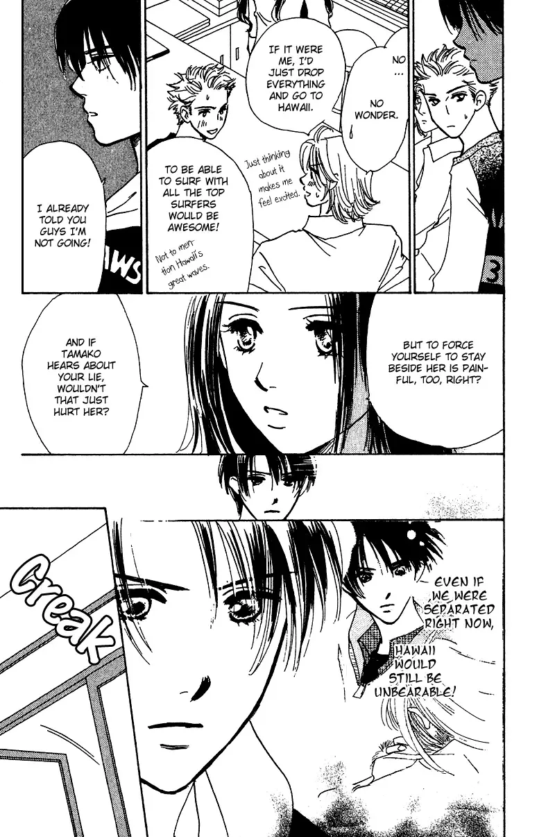 Honey na Koto Chapter 10 page 32