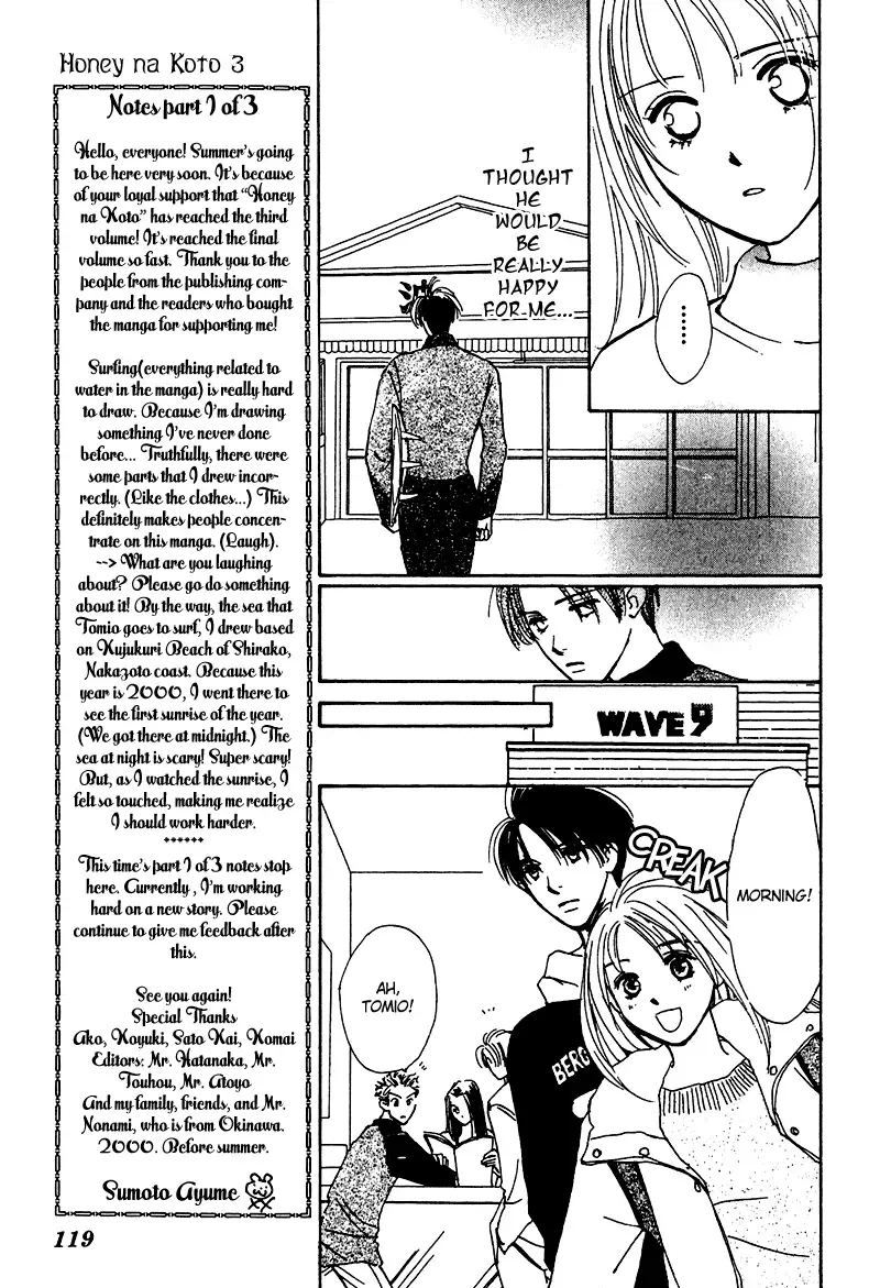 Honey na Koto Chapter 10 page 30