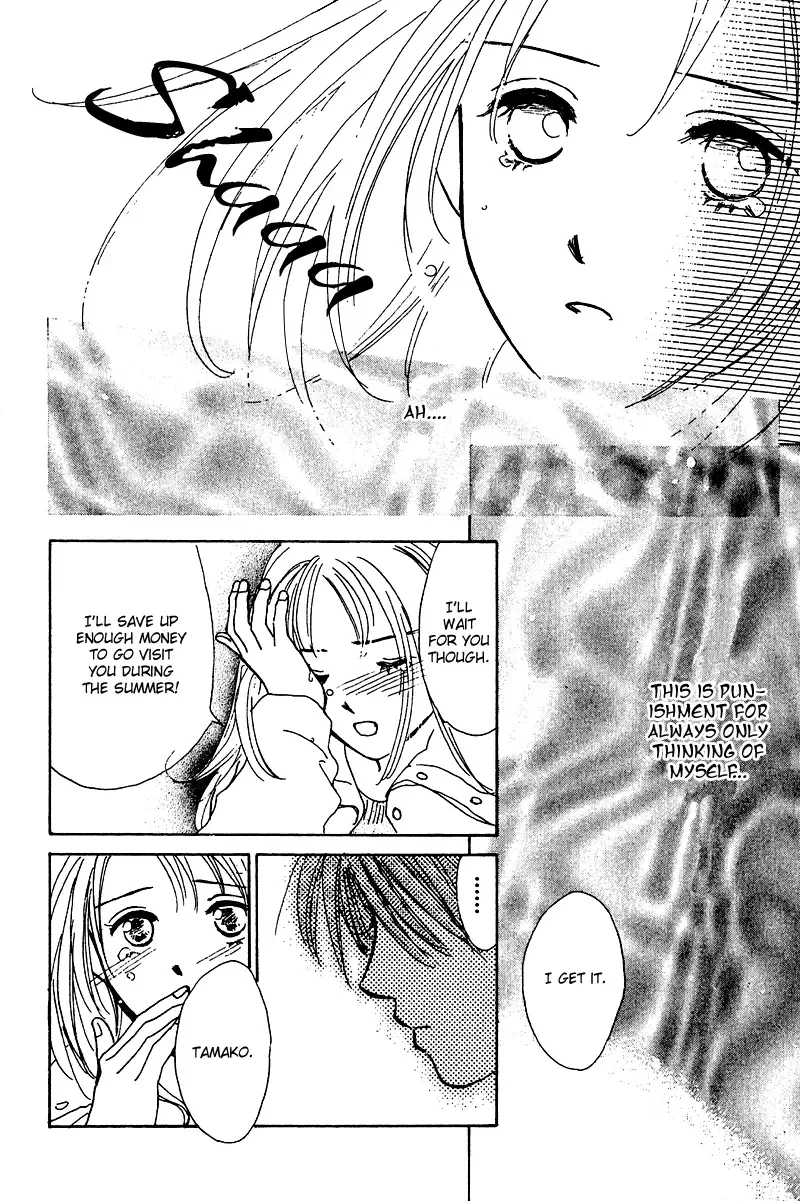 Honey na Koto Chapter 10 page 43