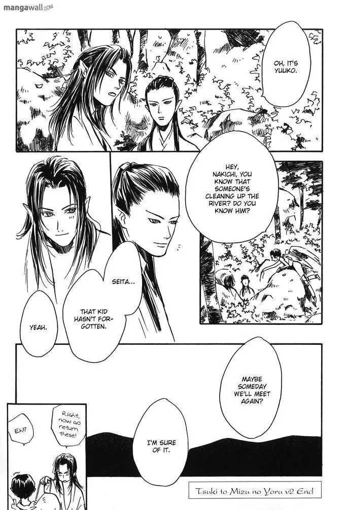 Tsuki to Mizu no Yoru Chapter 8.2 page 11