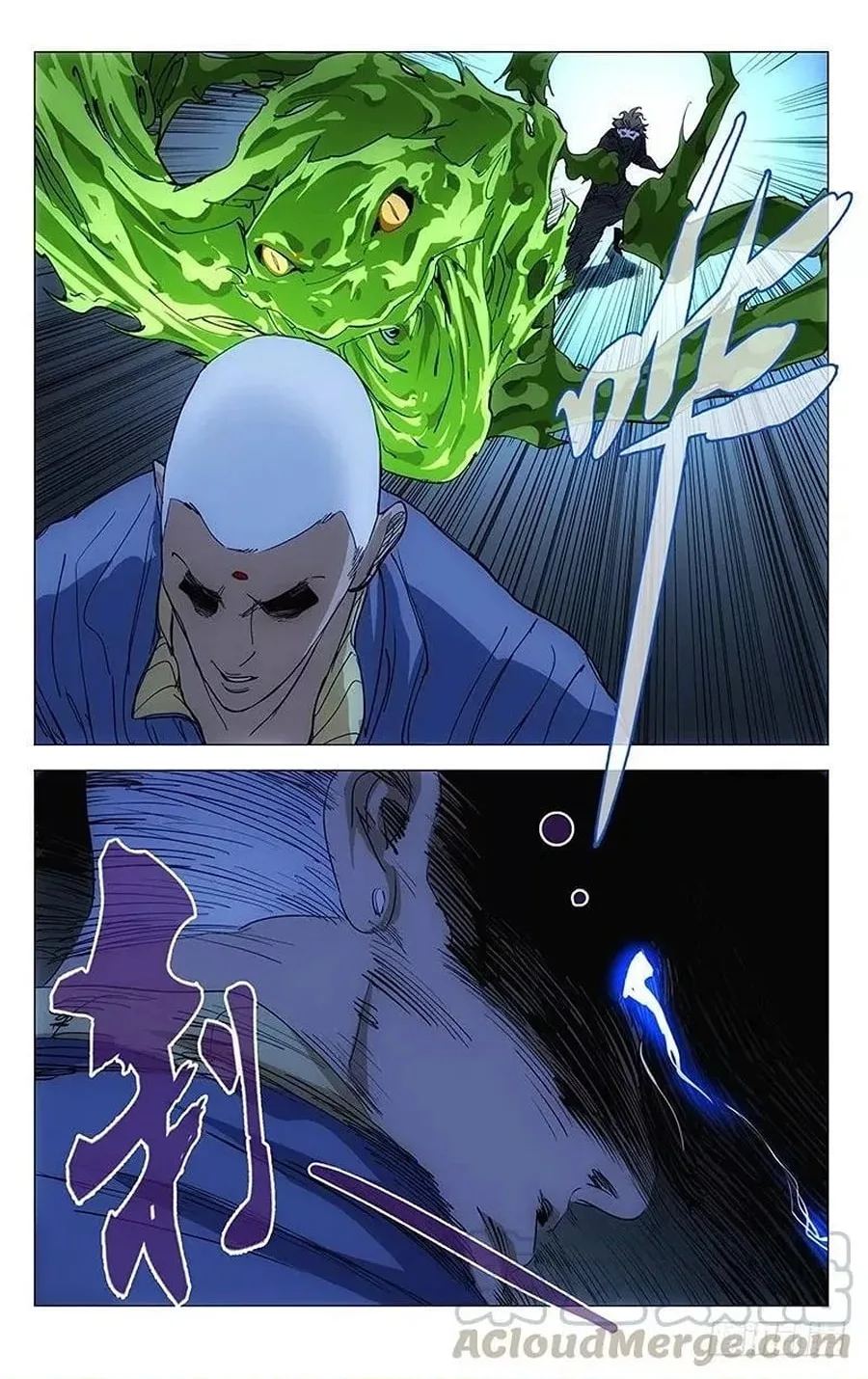 The Outcast Chapter 435 page 14