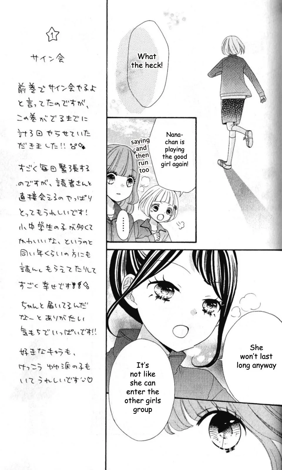 Nanairo Kakumei Chapter 9 page 18