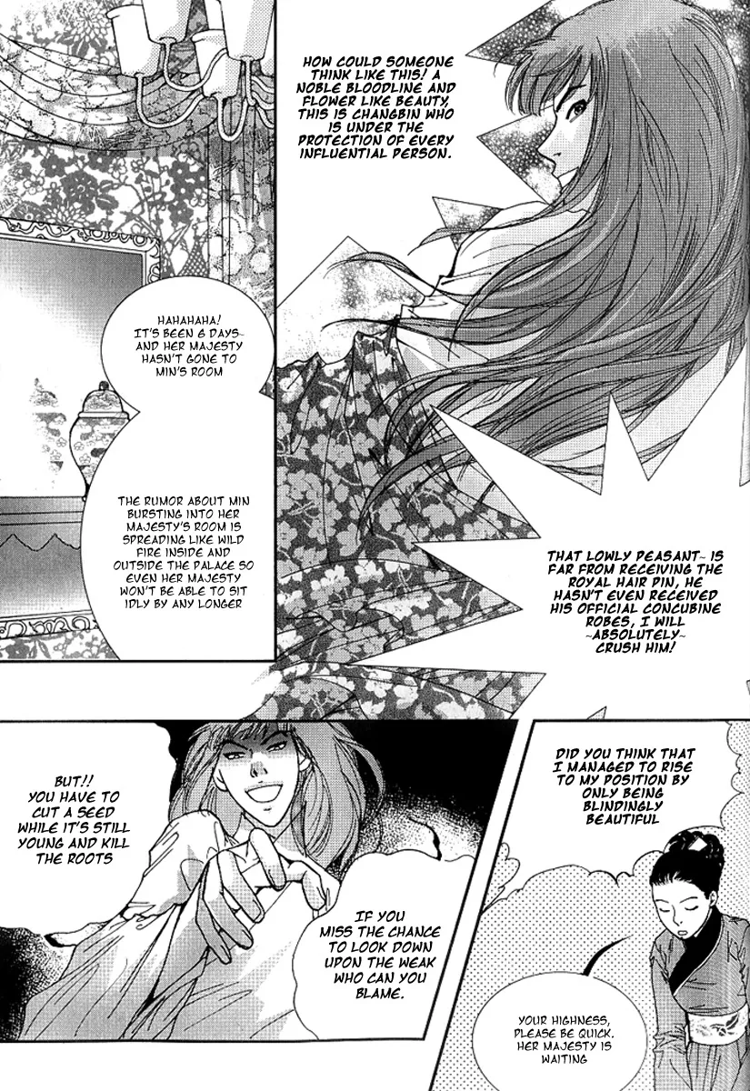 Lingerie Chapter 17 page 3