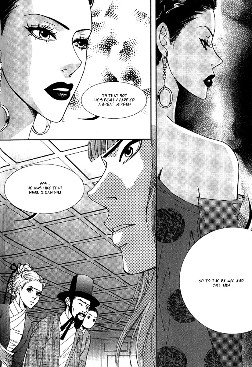 Lingerie Chapter 17 page 6