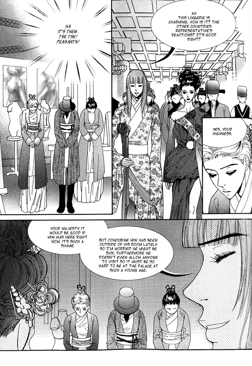 Lingerie Chapter 17 page 5