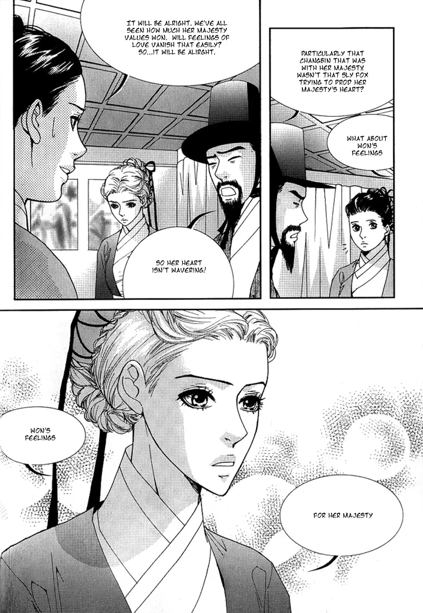 Lingerie Chapter 17 page 8