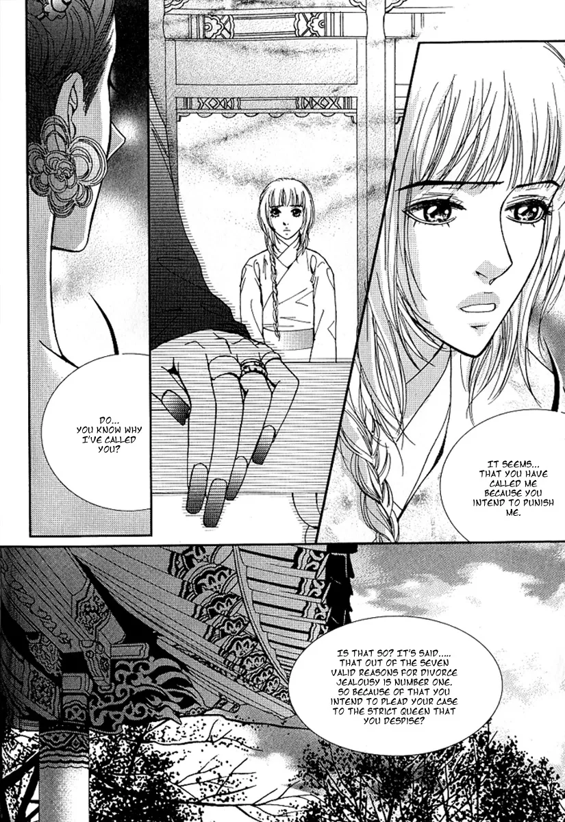 Lingerie Chapter 17 page 10