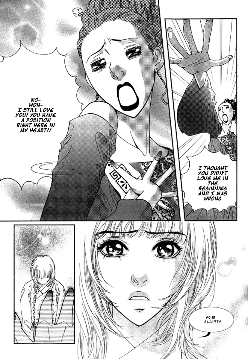 Lingerie Chapter 17 page 13
