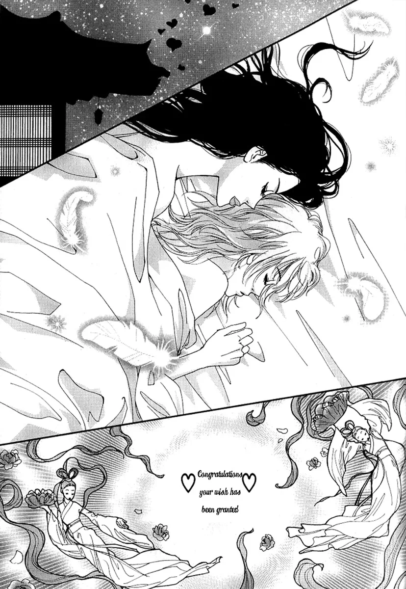 Lingerie Chapter 17 page 17